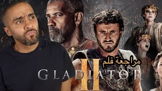 مراجعة فلم Gladiator 2 [upl. by Eylrahc761]