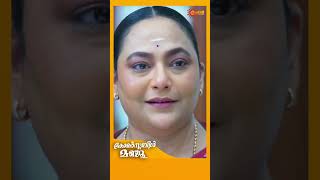 Constable Manju  Shorts  Surya TV  MalayalamSerials SerialsOnSuryaTV [upl. by Eyma]