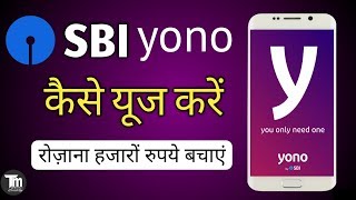 YONO SBI  How to Start Using Internet Banking with SBI YONO App [upl. by Esinyt]