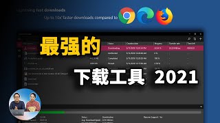 男生必备的10款下载工具：免费、开源、无广告， 支持 HTTP FTP BT下载！ 零度解说 [upl. by Saudra909]