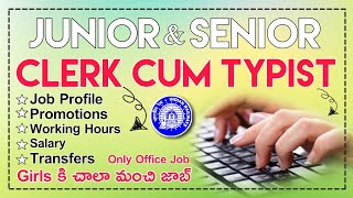 Junior amp Senior Clerk Cum Typist Job Profile amp Detailed information in Telugu  NTPC Best Job [upl. by Harbard721]