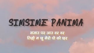 Simsime pani ma  Lofi sound with Lyrics  ADHARAT [upl. by Rhianna]