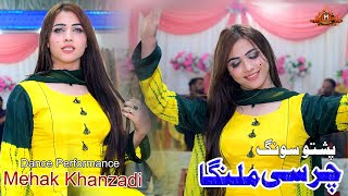 Charsi Malanga Mehak Khanzadi New Latest Dance Performance 2024  Pashto Song [upl. by Eyks150]