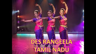 Des Rangeela  Tamil Nadu Aakriti Dance Academy [upl. by Moulton]