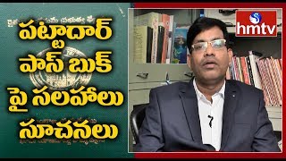 Lawyer Madhusudhan Reddy Advice On Pattadar Pass Books  hmtv Telugu News [upl. by Eelan]