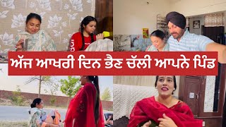 Sohre Jan Di Tyari  Sade Gurniwaz Da Dil Nai lagna Hun punjabivlog [upl. by Sergio]