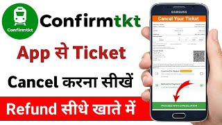 Confirmtkt app se train ticket cancel kaise kare  how to cancel train ticket in confirmtkt app [upl. by Roderic]