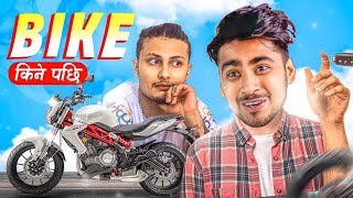 Buying Bike for the first time Bike Kine Paxi  Kushal Pokhrel [upl. by Nolaf]