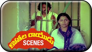 Kothala Rayudu Telugu Movie Scenes  Madhavi Meets Chiranjeevi In Jail [upl. by Zelma]