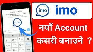 imo ko id kasari banaune  how to open new imo account 2024 [upl. by Janek56]