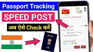 Speed Post se passport kaise check Karen  how to track passport speed post tracking 2024 [upl. by Shelli]