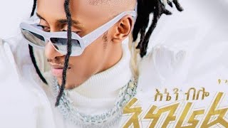 ESTIFANOS TOMAS NEW ETHIOPIAN MUSIC ❤️❤️ethiopia seifufantahun ebs hope abelbirhanu [upl. by Thorsten]