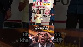 Ai boy 😱😮🤯 ai reels aivoice funny motivation yt fb 100 trendingshorts voice viralvideo [upl. by Franklin729]