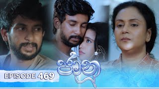 Jaanu  Episode 469  20241211  ITN [upl. by Aynatan]