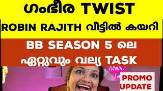 Bigg Boss Malayalam Season 5  Rajith Kumar and Robin Entered the House  Promo Updates [upl. by Cristabel912]