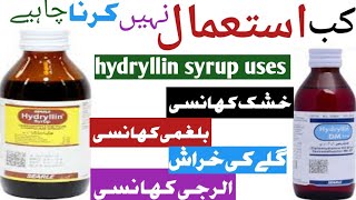 Hydryllin syruphydryllin syrup uses in Urduhydryllin syrup benefitsbest cough relief syrup uses [upl. by Medea]