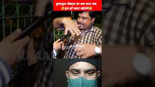 😝अमिताभ बचन के हरी चादर पहन रखी है 😂 politics politics roast video funny shorts mrstdibedar [upl. by Gardia18]