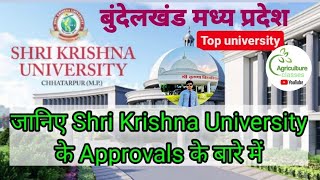 SHRI KRISHNA UNIVERSITY CHATTERPUR  SHRI KRISHNA UNIVERSITY MP university 🎓college [upl. by Assenat]