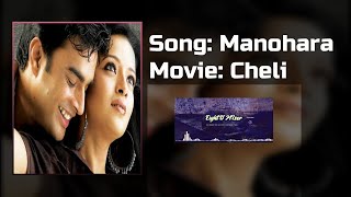 Manohara 8D Song In Teugu  Madhavan  Cheli  8D Telugu  Use Earphones [upl. by Buyer580]