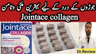 Jointace collagen multivitamins Review  Best Multivitamin for Joints and Bones  Jointace benefits [upl. by Uund899]