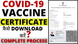 Vaccine Certificate Download Kaise Kare  Vaccination Certificate Kaise Nikale in Hindi [upl. by Orvil]