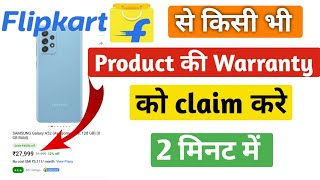 How to claim warranty on flipkart 2021 flipkart warranty claim  flipkart se warranty claim kare [upl. by Gasser]