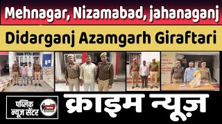 Mehnagar Nizamabad jahanaganj Didarganj Azamgarh Giraftari news [upl. by Aneekal109]