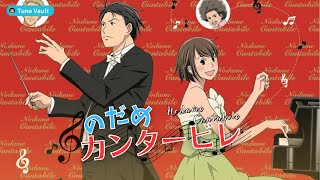 【Playlist】Nodame Cantabile Soundtrack  OST  Classical Music [upl. by Fries]