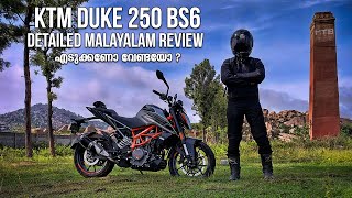 KTM Duke 250 BS6 Detailed Malayalam Review [upl. by Nnazil]