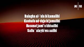 The Ascension By Talib Al Habib With Lyrics [upl. by Rorie999]