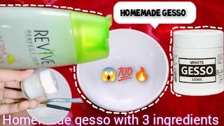 DIY gesso recipeএক মিনিটেgessoবানানোর রেসিপি🔥😱how to make gesso at homeeasy homemade gesso recipe [upl. by Saied]