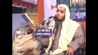 Bangla Waz 2015 by Maulana Hafizur Rahman Siddiki [upl. by Rehsa504]