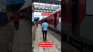 15653 jammu tawi amarnath express standing at pathankot cantt railway station indianrailways train [upl. by Tildy]