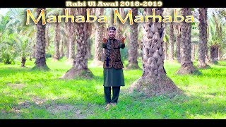 MARHABA MARHABA  Title Naat  AHTSHAM ASLAM  New Album 2019  Kotli Azad Kashmir  923465245409 [upl. by Eidde330]