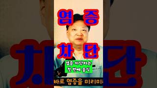 매일 먹으면 염증이 싹 사라지는 음식 [upl. by Klinger]