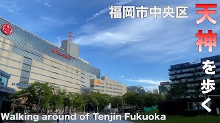 【福岡市】天神を歩く Walking around of Tenjin Fukuoka [upl. by Akinet]