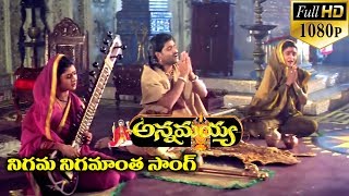 Annamayya Video Songs  Nigama Nigamantha  Nagarjuna Ramya Krishnan Kasturi  Full HD [upl. by Cardie762]