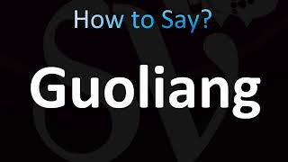 How to Pronounce Guoliang CORRECTLY [upl. by Nesyrb]