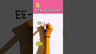 EE ka full form  ka full form kya hota hai engineering ee viral [upl. by Ahsiled]