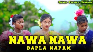 Nawa Nawa Bapla Napam  Prasenjit Hembram  santali Bapla orchestra Song 202425 [upl. by Odrareg]