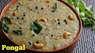 PONGAL కట్టే పొంగలి Ven Pongal Best Temple Style Pongal  pongal recipe at home by vismai food [upl. by Rosalia]