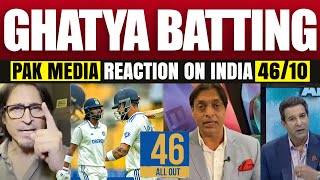 Pakistan Media Reaction on India 46 For All out Against New Zealand In First Test Day 2 [upl. by Atteloiv]