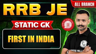 RRB JE 2024  Static GK for RRB JE First in India  Static GK for RRB JE [upl. by Tilney]