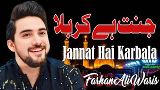 JannatHaiKarbala  FarhanAliWaris  Manqabat  Trendingno1 [upl. by Zwick308]