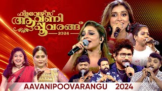 ആവണിപ്പൂവരങ്ങ്  Aavanipoovarangu 2024  PART A [upl. by Gorlin911]