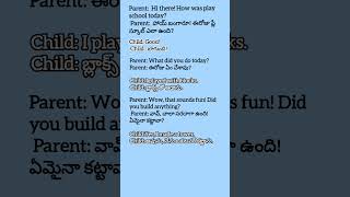 school kid and parent conversation  General sentences in English through teluguspokenenglish [upl. by Yelyac423]