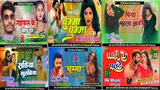 Nonstop Dj Song Top 10 New Bhojpuri Songs 2024 Hard Bass Mix Nonstop Song Dj Rk Music [upl. by Engleman]