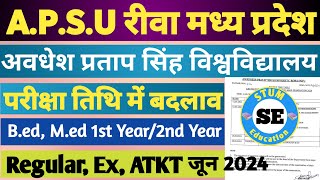 APSU रीवा MP Exam Date रद्द । BedMed की नई परीक्षा 2024 तिथि जारी। [upl. by Gwenni]