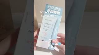 🫧🩵🧊skincare makeup wonyoungism lessarafim kpop sunscreen dewytreeofficial [upl. by Tammie]