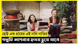 Canola Movie Explain In BanglaKoreanDramaMovie With Bonna [upl. by Erline]